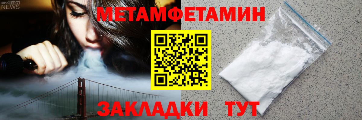 АМФ 97% Черногорск