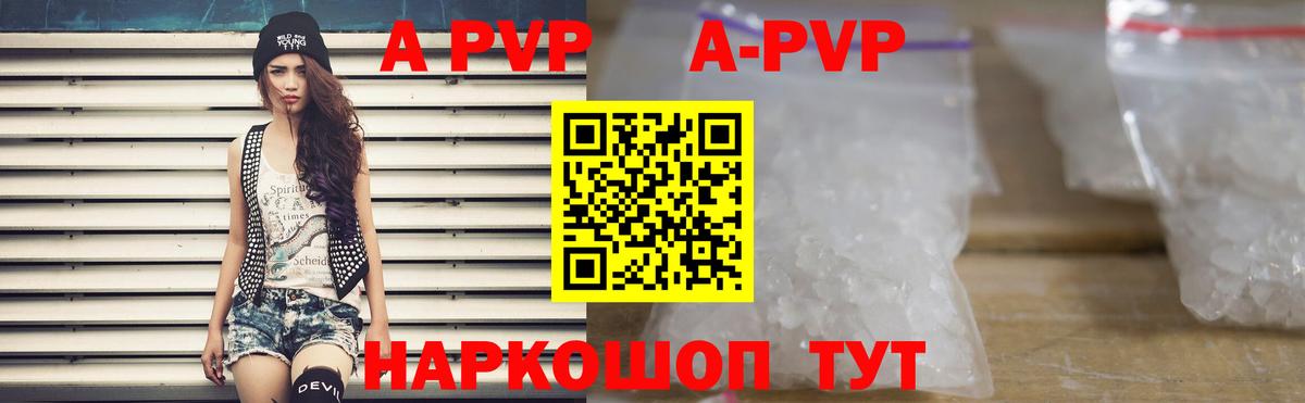 Alfa_PVP мука Черногорск