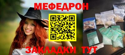 МДМА Кумертау