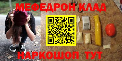 соль курить ск Кулебаки