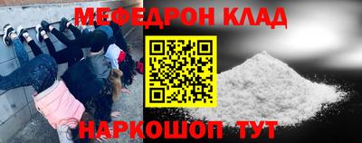 соль курить ск Кулебаки