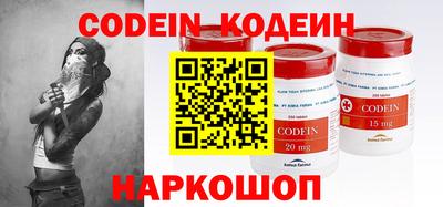 альфа пвп VHQ Кунгур