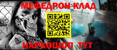 альфа пвп VHQ Кунгур
