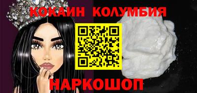 соль курить ск Кулебаки