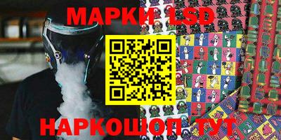 альфа пвп VHQ Кунгур