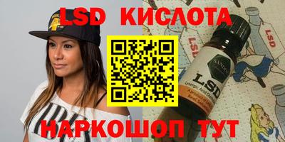МДМА Кумертау