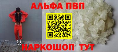 МДМА Кумертау