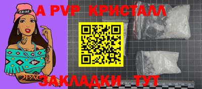 МДМА Кумертау