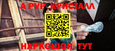 альфа пвп VHQ Кунгур