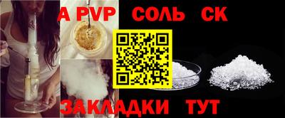 альфа пвп VHQ Кунгур