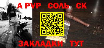 соль курить ск Кулебаки