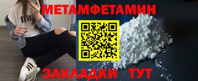альфа пвп VHQ Кунгур