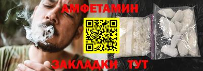 МДМА Кумертау