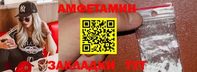 альфа пвп VHQ Кунгур