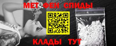 альфа пвп VHQ Кунгур
