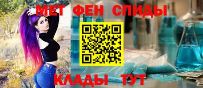МДМА Кумертау