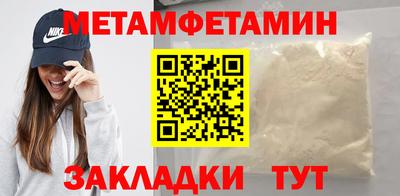 МДМА Кумертау