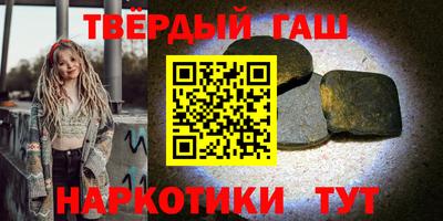 метамфетамин Донецк