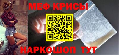 МДМА Кумертау