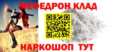 альфа пвп VHQ Кунгур