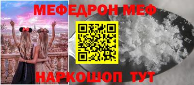 шишки Ливны