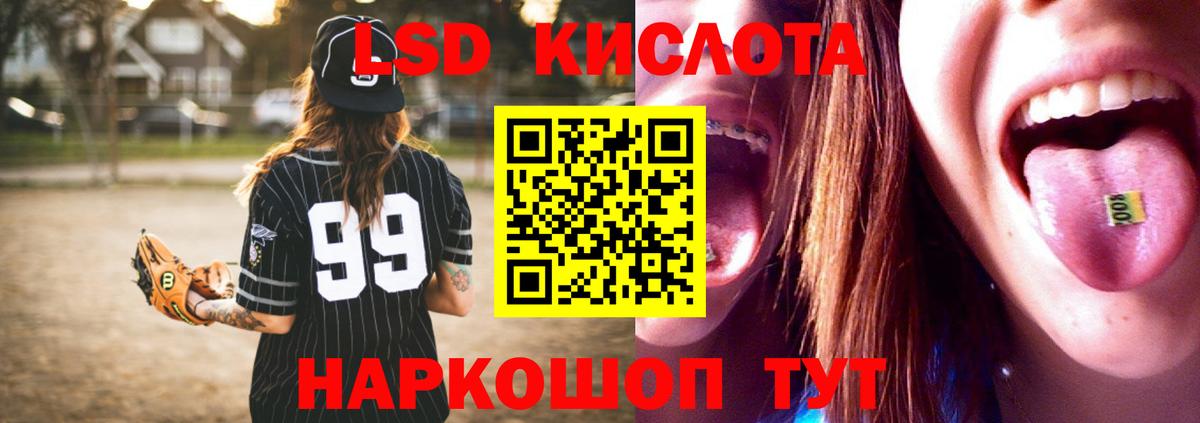 Лсд 25 экстази ecstasy  ЛСД экстази  ЛСД экстази ecstasy  Черногорск  Вход с VPN 