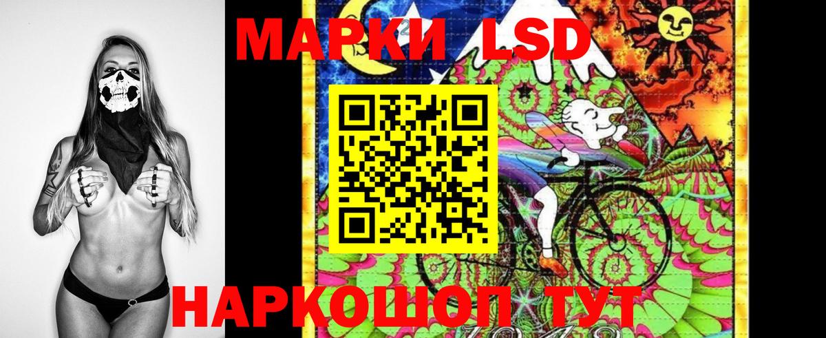 Марки N-bome  Вход с VPN  Наркотические марки 1500мкг  Черногорск  Наркотические марки 1500мкг 