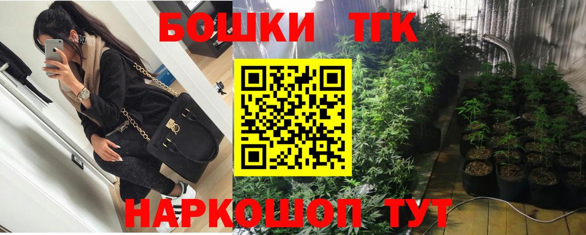 Марихуана VHQ  Конопля OG Kush  Черногорск  Марихуана конопля  Вход с VPN 